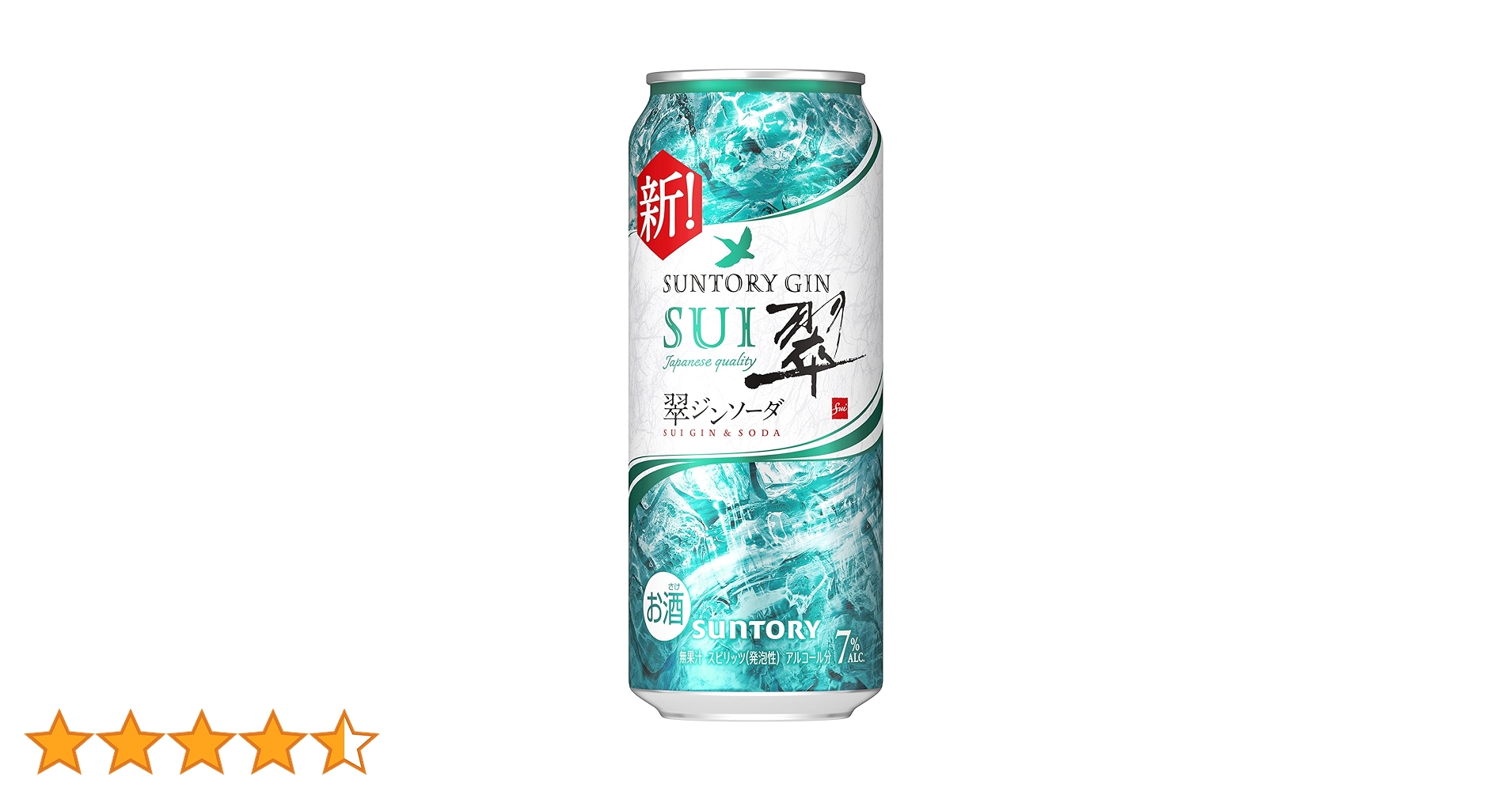 Amazon.co.jp: 翠ジンソーダ 500ml×24本 [チューハイ][翠 スイ
